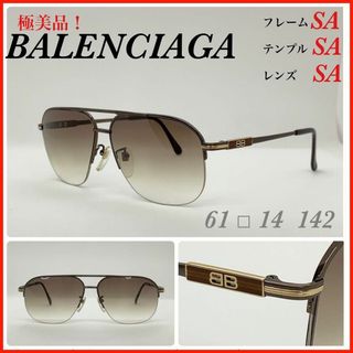 バレンシアガ(Balenciaga)の極美品　BALENCIAGA バレンシアガ　サングラス　BO9341 日本製(サングラス/メガネ)