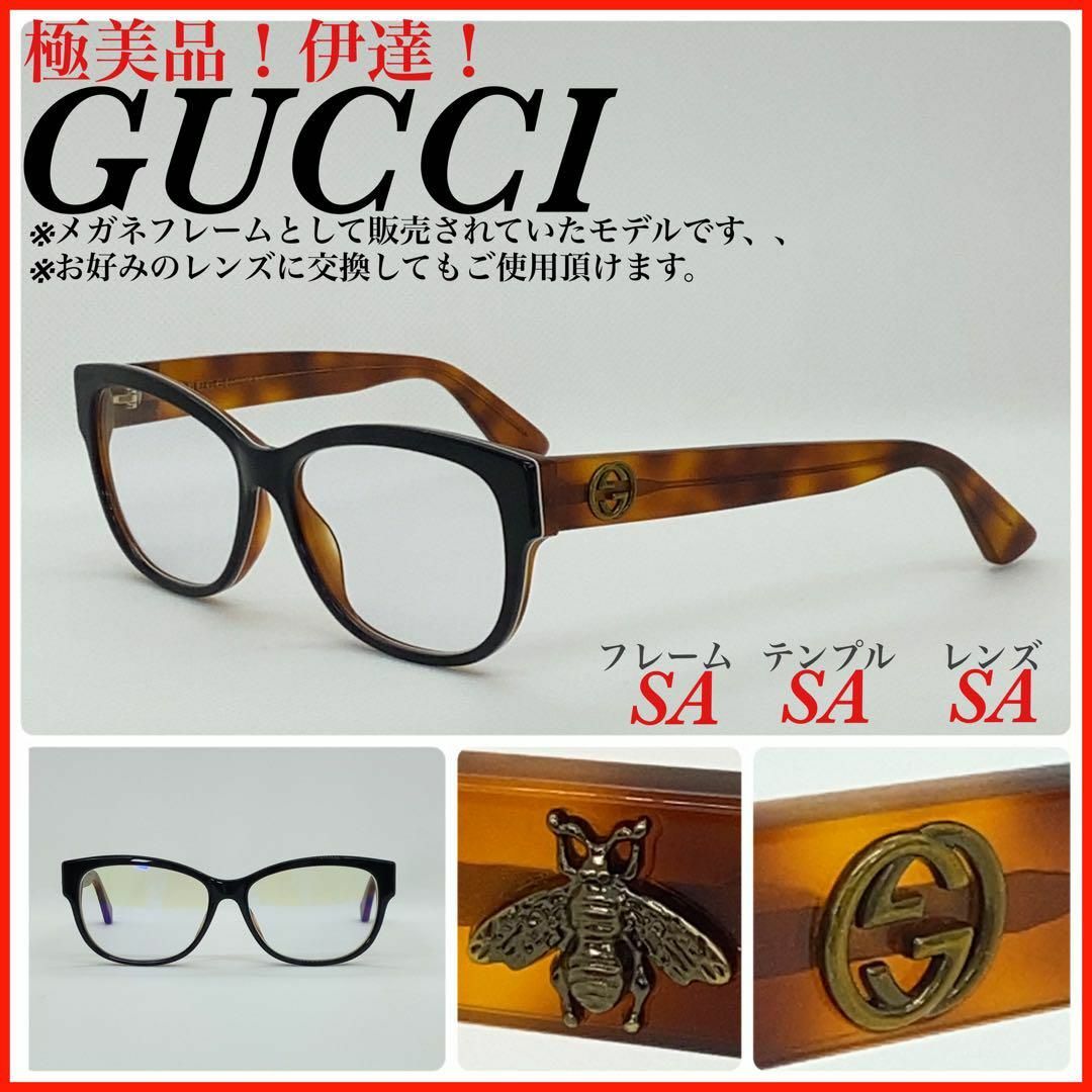 美品 GUCCI グッチ メガネ-