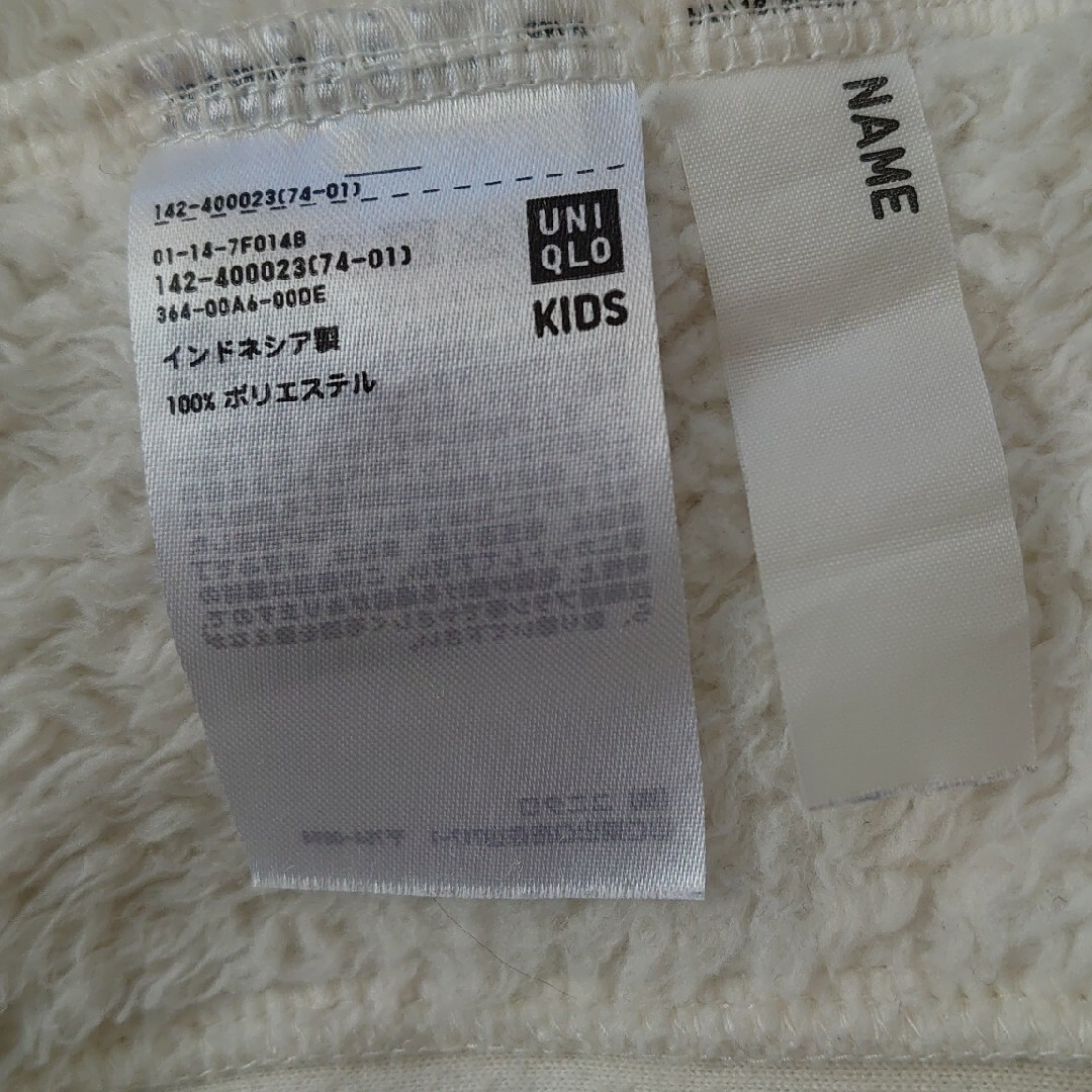 UNIQLO(ユニクロ)のユニクロ モコモコ フリース ジャケット 上着 ホワイト 白 130センチ キッズ/ベビー/マタニティのキッズ服女の子用(90cm~)(ジャケット/上着)の商品写真