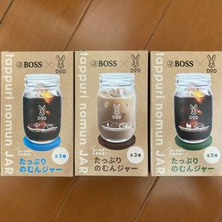 BOSS たっぷりのむんジャー 3個セット DOD 新品 未使用 マグカップ(食器)