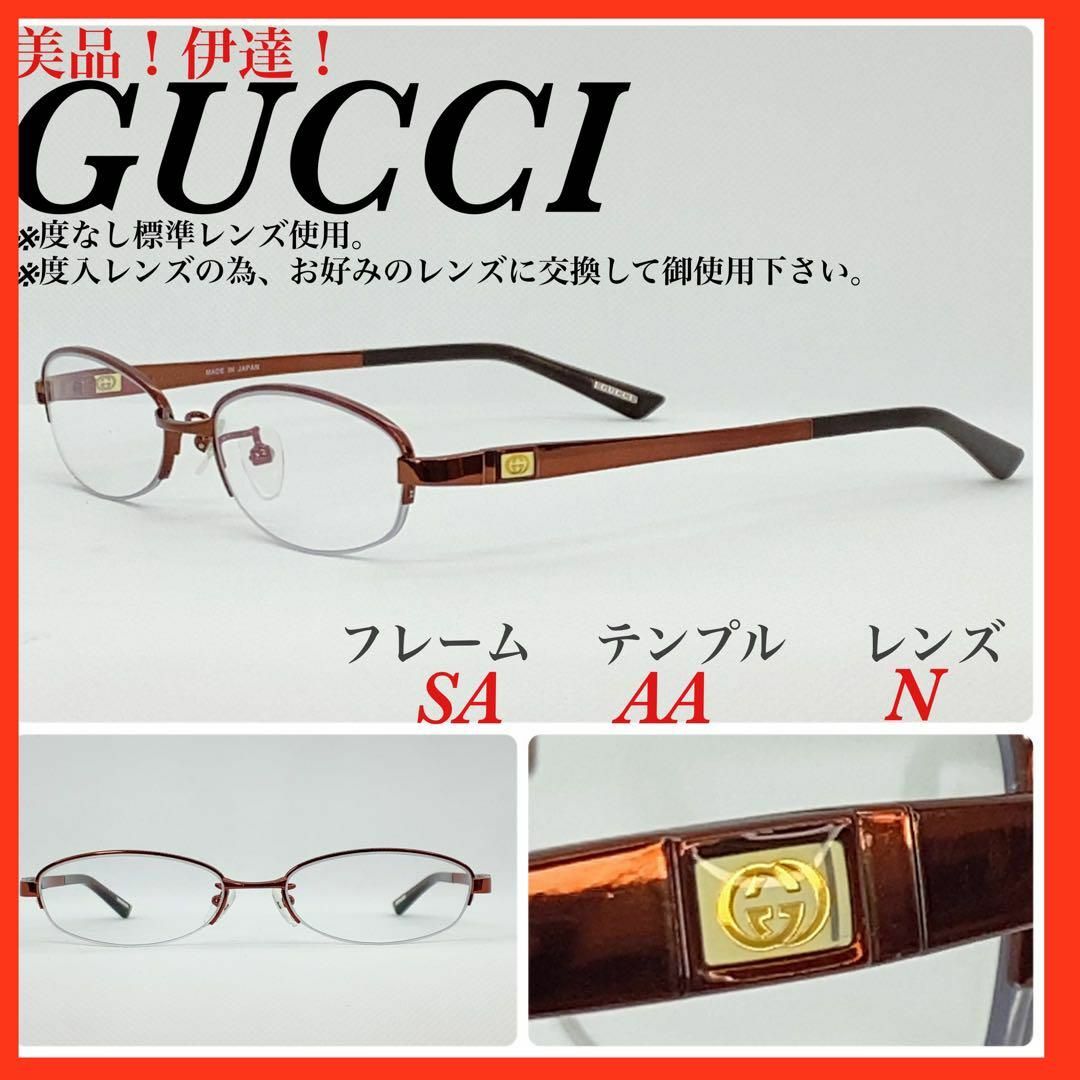 Gucci - 美品 GUCCI グッチ メガネフレーム 眼鏡 GG9620J メガネの+