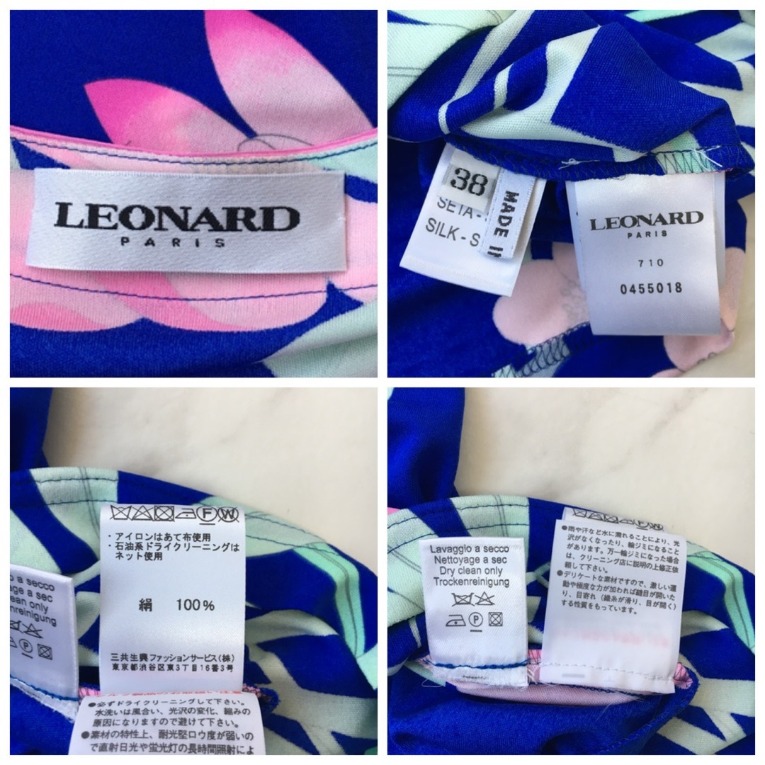 LEONARD(レオナール)の美品　LEONARD レオナール  最高級シルク　花柄　チュニック レディースのトップス(チュニック)の商品写真