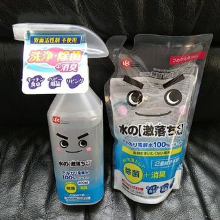 レック(LEC)の【レック】水の激落ちくん  スプレー本体 ＋ 詰替 ３６０ml  ☆ 未使用 ☆(その他)