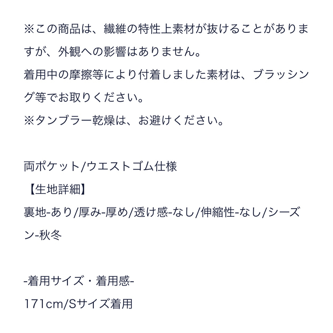 新品未使用•今季最新作◎セブンテンバイミホカワヒト◎ボアスカート黒M ...