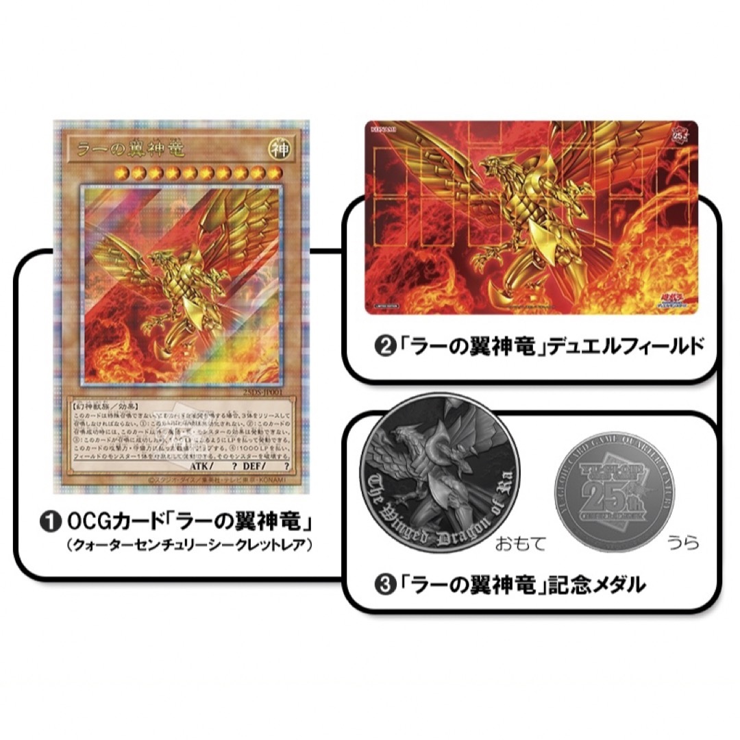 遊戯王】デュエルセット【未開封】 遊戯王】デュエルセット【未開封】
