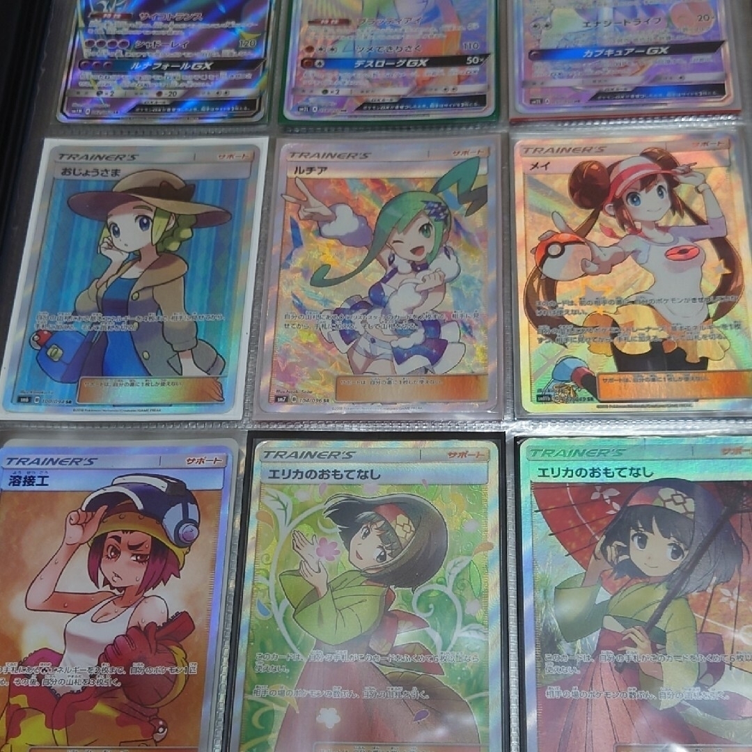 ポケモンカード引退 まとめ売り ポケモンカード引退 まとめ売り