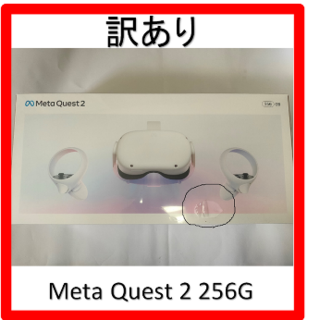 テレビ/映像機器【訳あり】Meta Quest 2 256G