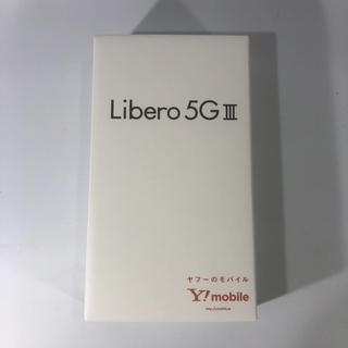 ソフトバンク(Softbank)の4台セット　未使用品 Libero 5G Ⅲ A202ZT ソフトバンク(スマートフォン本体)