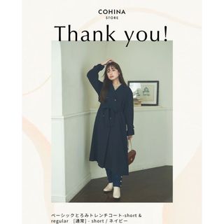 COHINA - cohina とろみトレンチコート-short ネイビー 2022年秋冬の ...