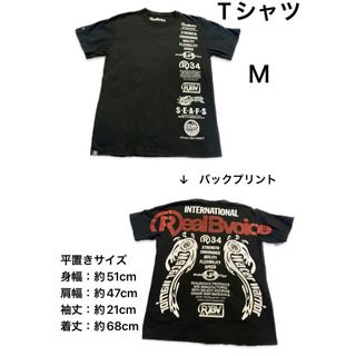 Tシャツ　半袖　Ｍサイズ　ブラック(Tシャツ/カットソー(半袖/袖なし))