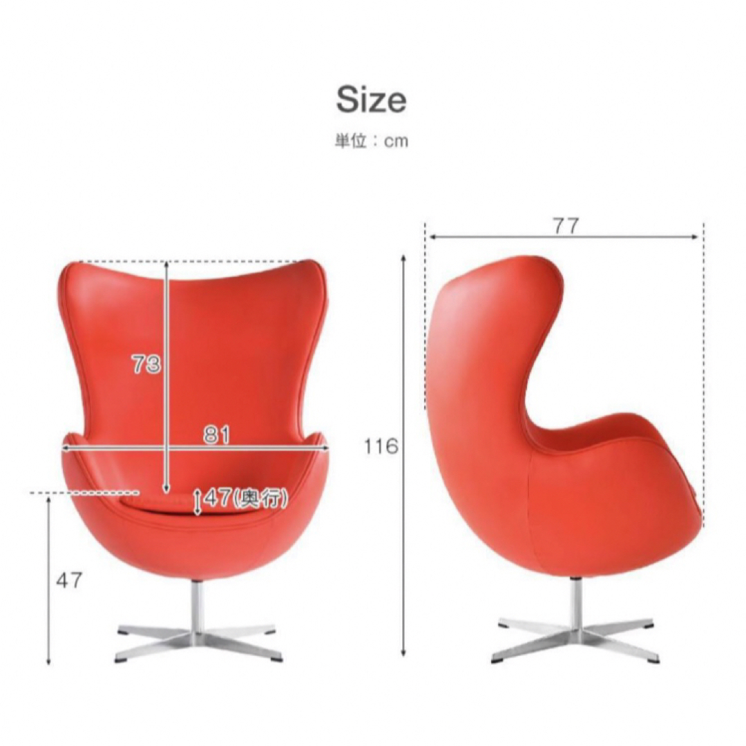 Arne Jacobsen(アルネヤコブセン)のエッグチェア リプロダクト デザイナーズ チェア インテリア/住まい/日用品の椅子/チェア(ダイニングチェア)の商品写真