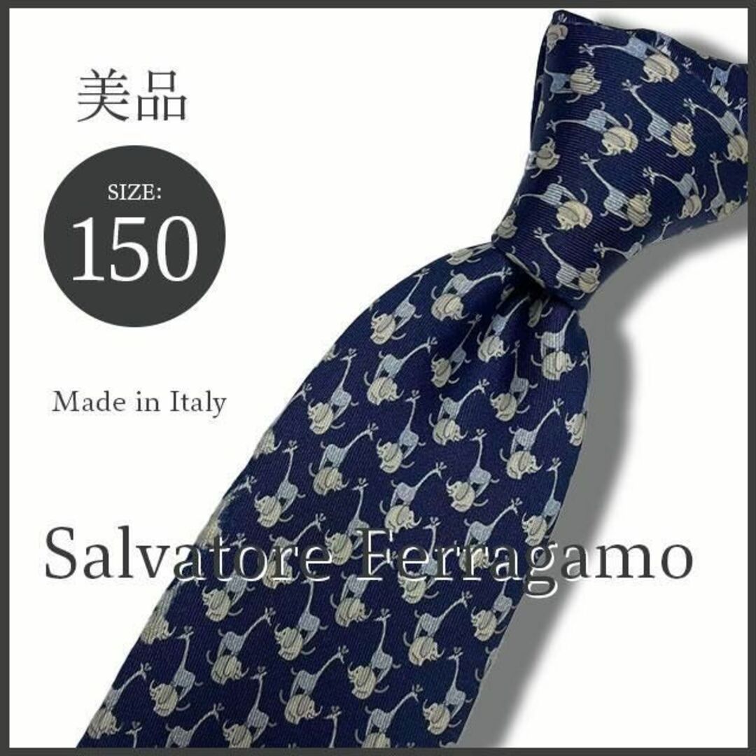 Salvatore Ferragamo(サルヴァトーレフェラガモ)の最高級 サルヴァトーレフェラガモ  アニマル柄 ゾウ/キリン ネクタイ 総シルク メンズのファッション小物(ネクタイ)の商品写真