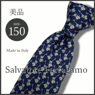 サルヴァトーレフェラガモ(Salvatore Ferragamo)の最高級 サルヴァトーレフェラガモ  アニマル柄 ゾウ/キリン ネクタイ 総シルク(ネクタイ)