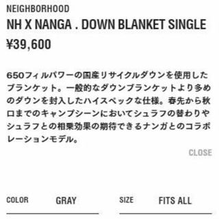 NH x NANGA . DOWN BLANKET SINGLE 羽毛 ダウン