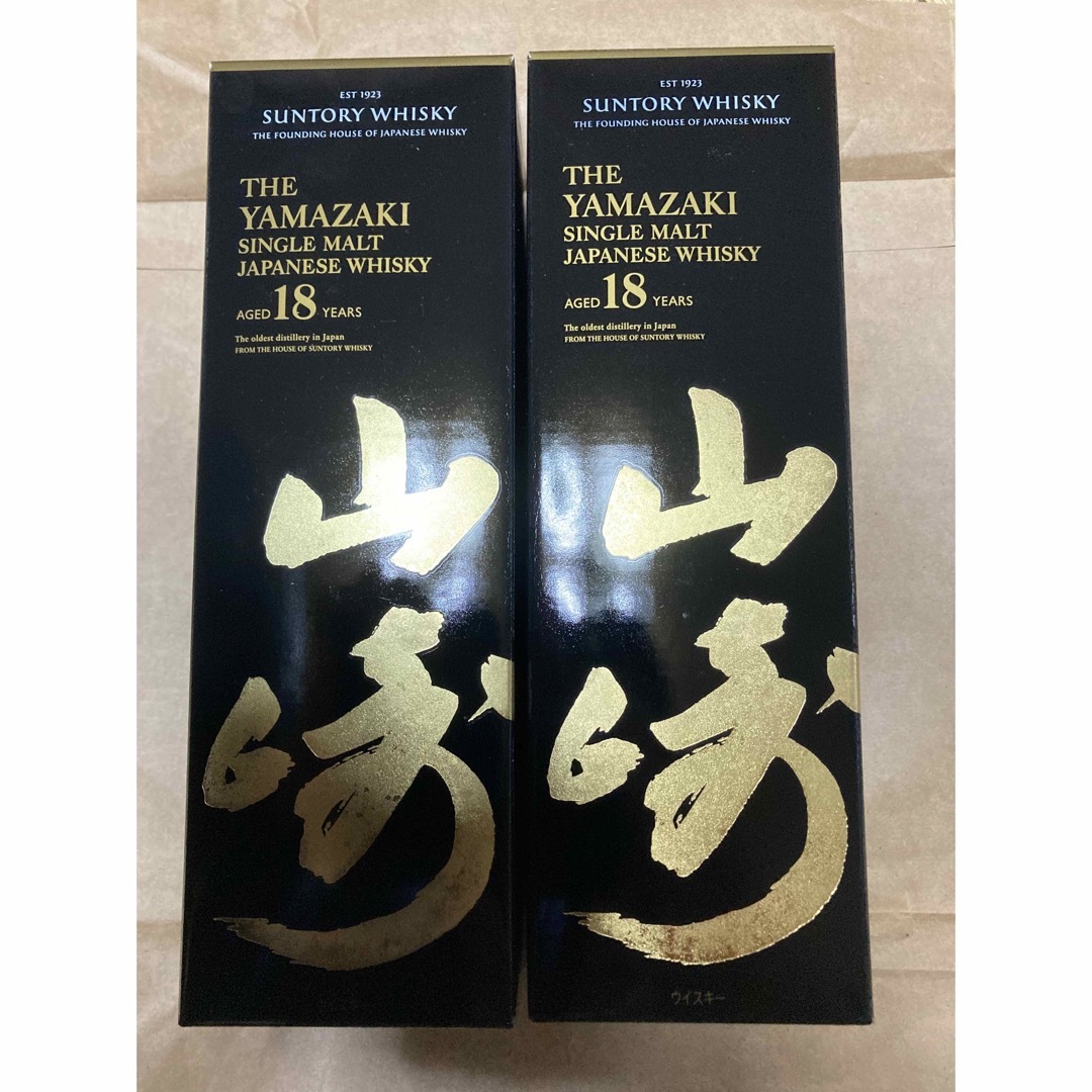 サントリー山崎18年 2本セット ホログラムシール付き サントリー山崎18年 2本セット ホログラムシール付き