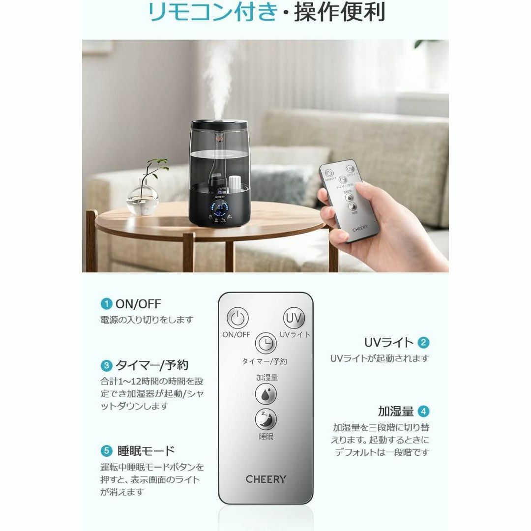 新品 CHEERY 超音波加湿器 ブラック アロマ対応 多機能 リモコン付き