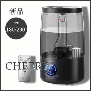 新品 CHEERY 超音波加湿器 ブラック アロマ対応 多機能 リモコン付き(加湿器/除湿機)