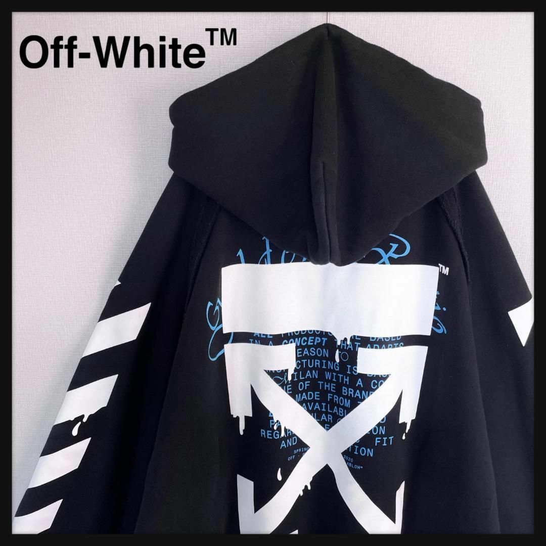 【超希少XL】 OFF-WHITE クロスアロー　両面ロゴ　パーカー　入手困難