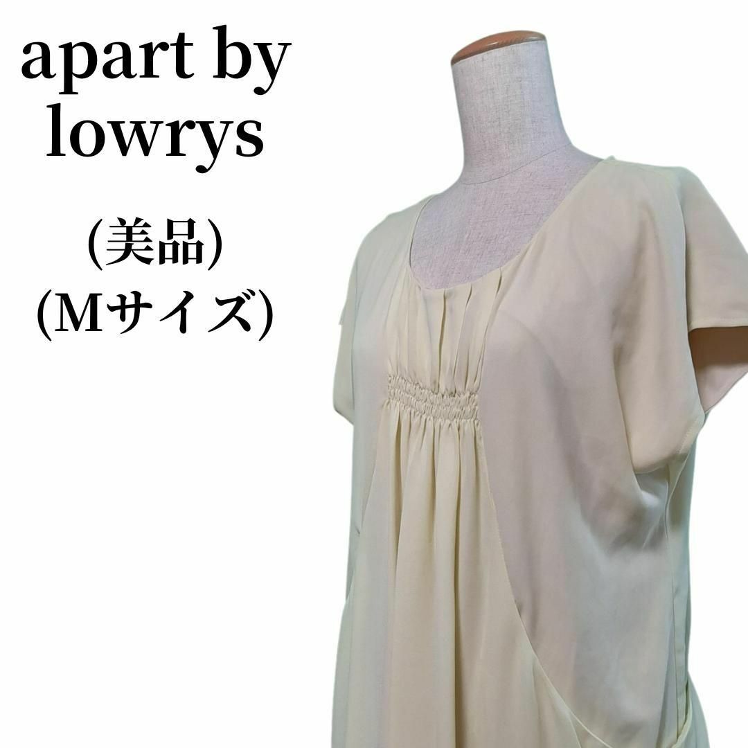 apart by lowrys(アパートバイローリーズ)のapart by lowrys アパートバイローリーズ ワンピース 匿名配送 レディースのワンピース(ミニワンピース)の商品写真