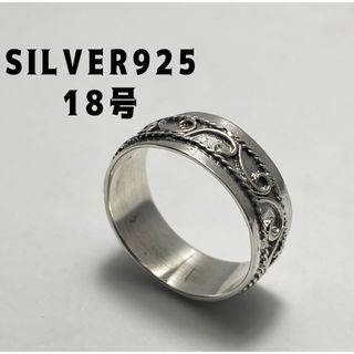 シルバー925 おしゃれSILVER925平打ち柄あり　ドットリング18号みyコ(リング(指輪))