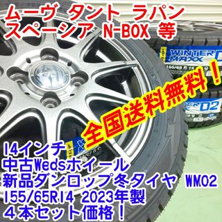 ダンロップ 自動車/バイクの通販 1,000点以上 | DUNLOPを買うならラクマ