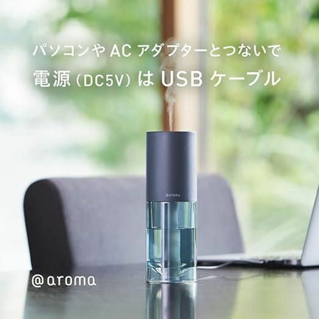 @aroma(アットアロマ)の新品 アットアロマ @aroma ピエゾ ディフューザー ソロ solo コスメ/美容のリラクゼーション(アロマディフューザー)の商品写真