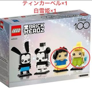 【新品未開封】LEGO BRICK HEADS ティンカーベル 白雪姫(キャラクターグッズ)