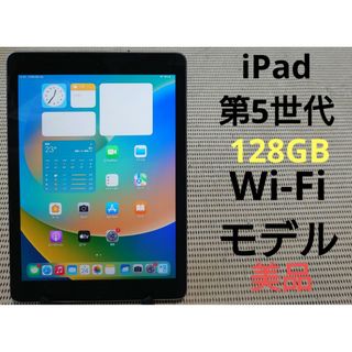 iPad - NHLFD 完動品美品iPad第5世代(A1822)本体128GBグレイ送料込の