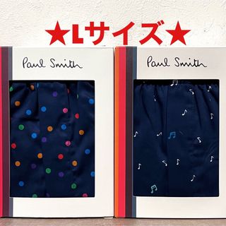 ポールスミス(Paul Smith)の【新品】ポールスミス Lサイズ トランクス 2枚(トランクス)