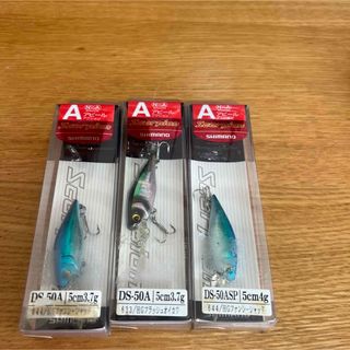 シマノ(SHIMANO)のシマノ スコーピオン　ダイビングシャッド　DS-50A  50ASP 3個セット(ルアー用品)