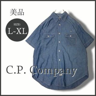 c.p.company archive 96aw stripe shirt