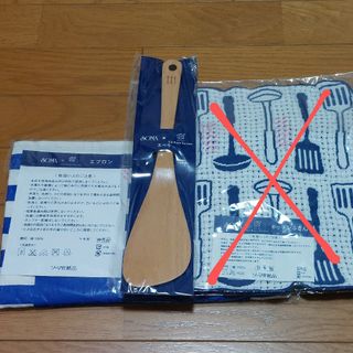 クリハラハルミ(栗原はるみ)の栗原はるみ 木ベラ エプロン セット(収納/キッチン雑貨)