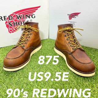 レッドウィング(REDWING)の【安心品質0172】旧タグ廃盤875レッドウイング9.5E送料無料ブーツ廃盤(ブーツ)