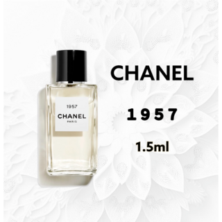 CHANEL - 即購入OK CHANEL シャネル 1957 EDP 1.5ml 香水の通販｜ラクマ