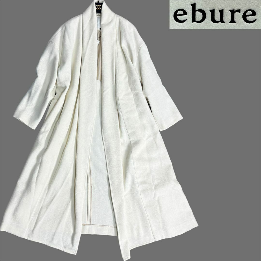 専用♡ebure♡ニットセットアップ