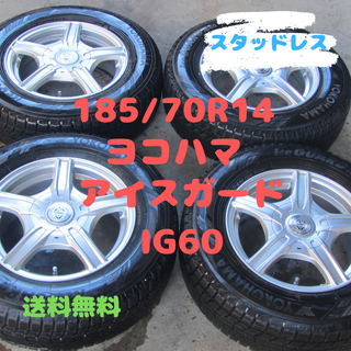 BRIDGESTONE 185/70R14 BLIZ VRX2 4本 YW249