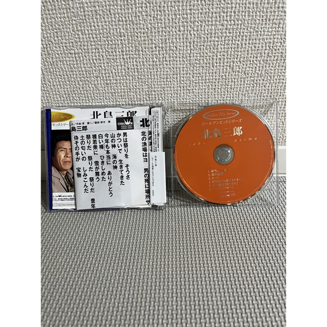 風雪ながれ旅／北の漁場／まつり エンタメ/ホビーのCD(演歌)の商品写真