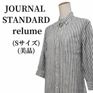 ジャーナルスタンダードレリューム(JOURNAL STANDARD relume)のJOURNAL STANDARD メンズ シャツ 匿名配送(シャツ)