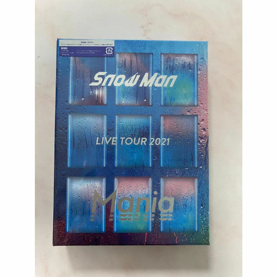 Snow Man LIVE TOUR 2021 Mania　初回盤　DVDエンタメ/ホビー