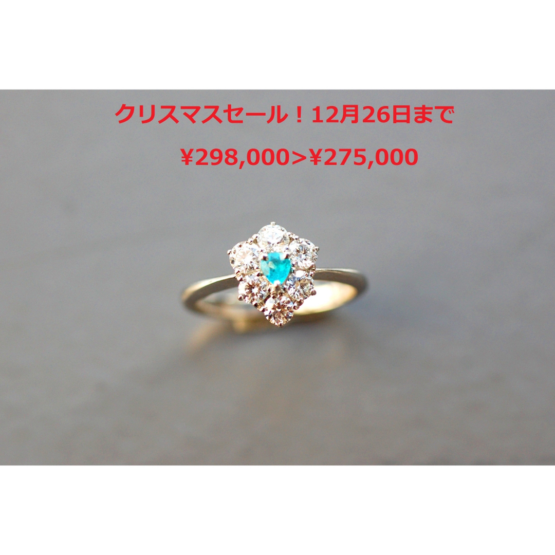 PT950パライバトルマリン0,10ctダイヤ0,701ctリング    レディースのアクセサリー(リング(指輪))の商品写真