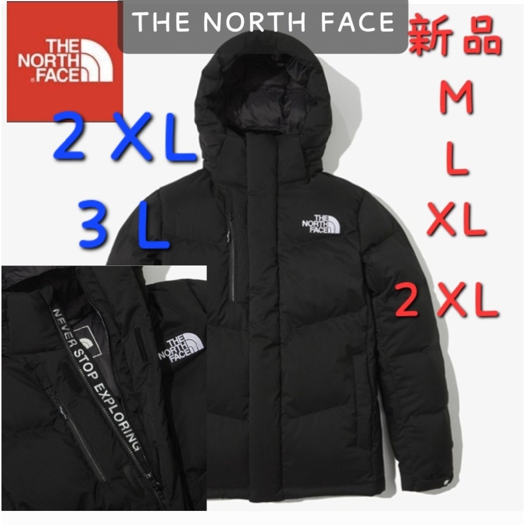 THE NORTH FACE　ノースフェイス　ダウン　ジャケット　２XL　新品のサムネイル