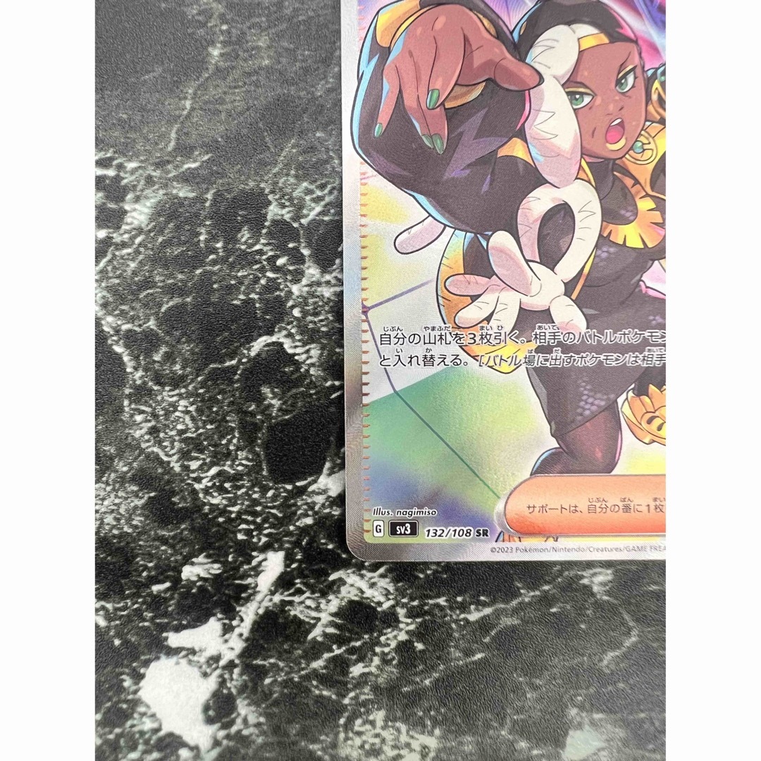 ポケモン(ポケモン)のポケカ ライム SR 黒炎の支配者 エンタメ/ホビーのトレーディングカード(シングルカード)の商品写真