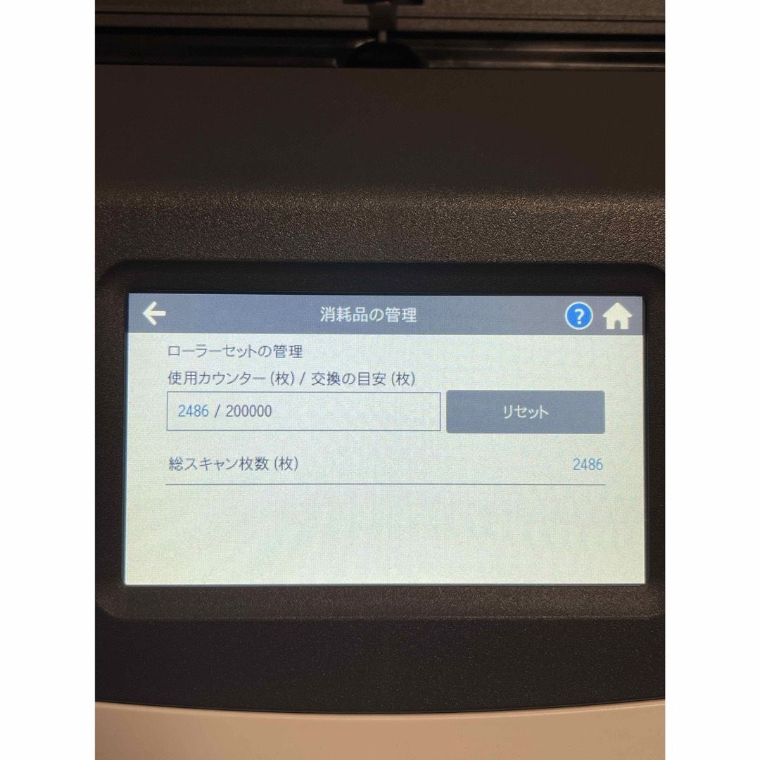 富士通 - 富士通 PFU ドキュメントスキャナー ScanSnap iX1600の通販