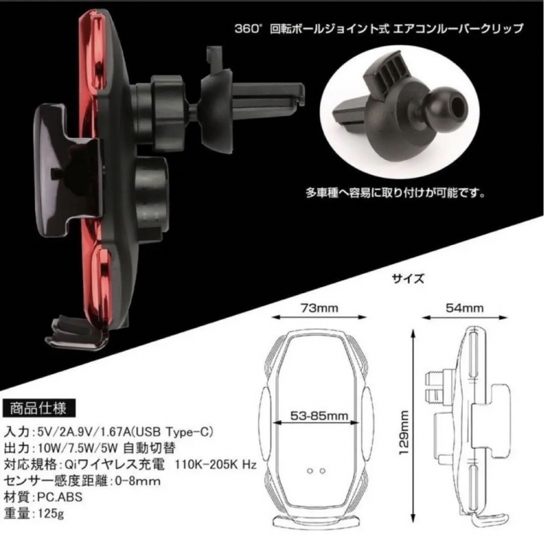 車 スマホホルダー 自動開閉 ワイヤレス充電器 15W 車載 Qi ブラック 自動車/バイクの自動車(車内アクセサリ)の商品写真