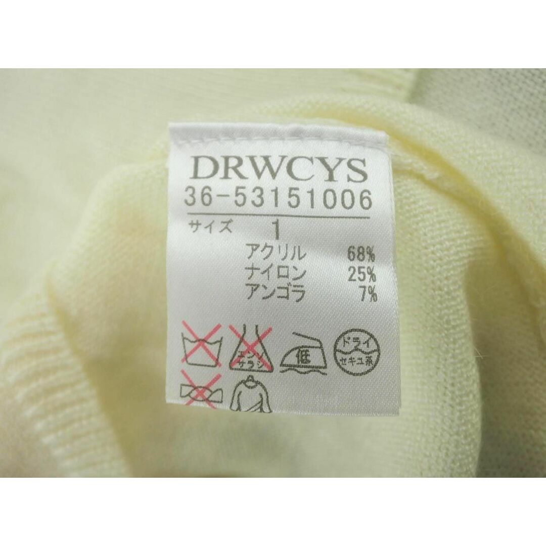 DRWCYS(ドロシーズ)のドロシーズ アンゴラ混 ニット ロング スカート size1/アイボリー ◇■ レディース レディースのスカート(ロングスカート)の商品写真