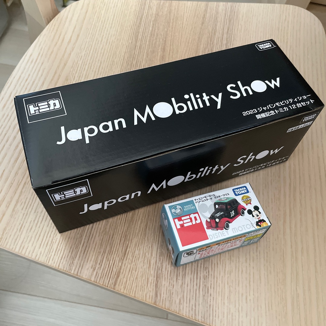 JAPAN MOBILITY SHOW 2023開催記念トミカ12台セット+1 | フリマアプリ ラクマ