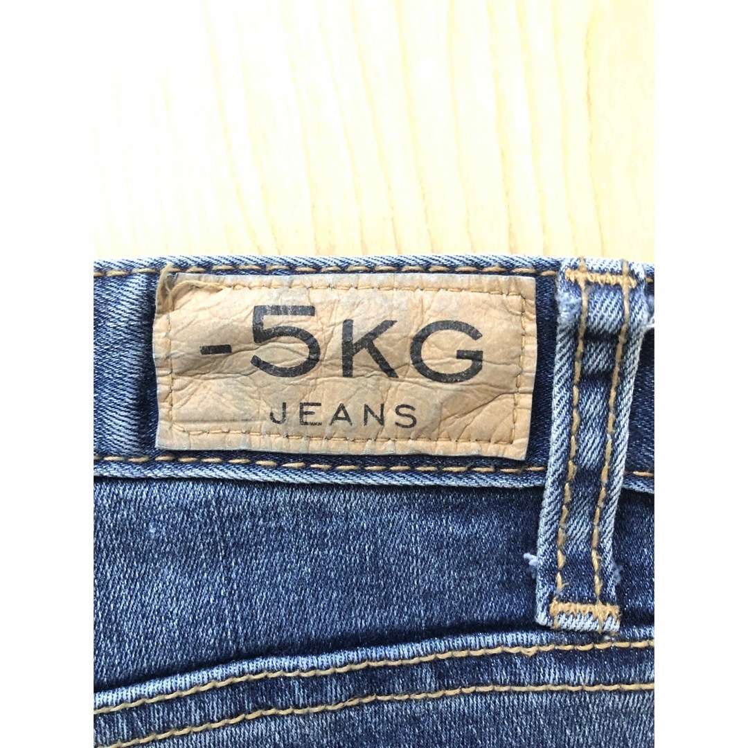 CHU XXX(チュー)の【−5KG JEANS 】デニム レディースのパンツ(デニム/ジーンズ)の商品写真