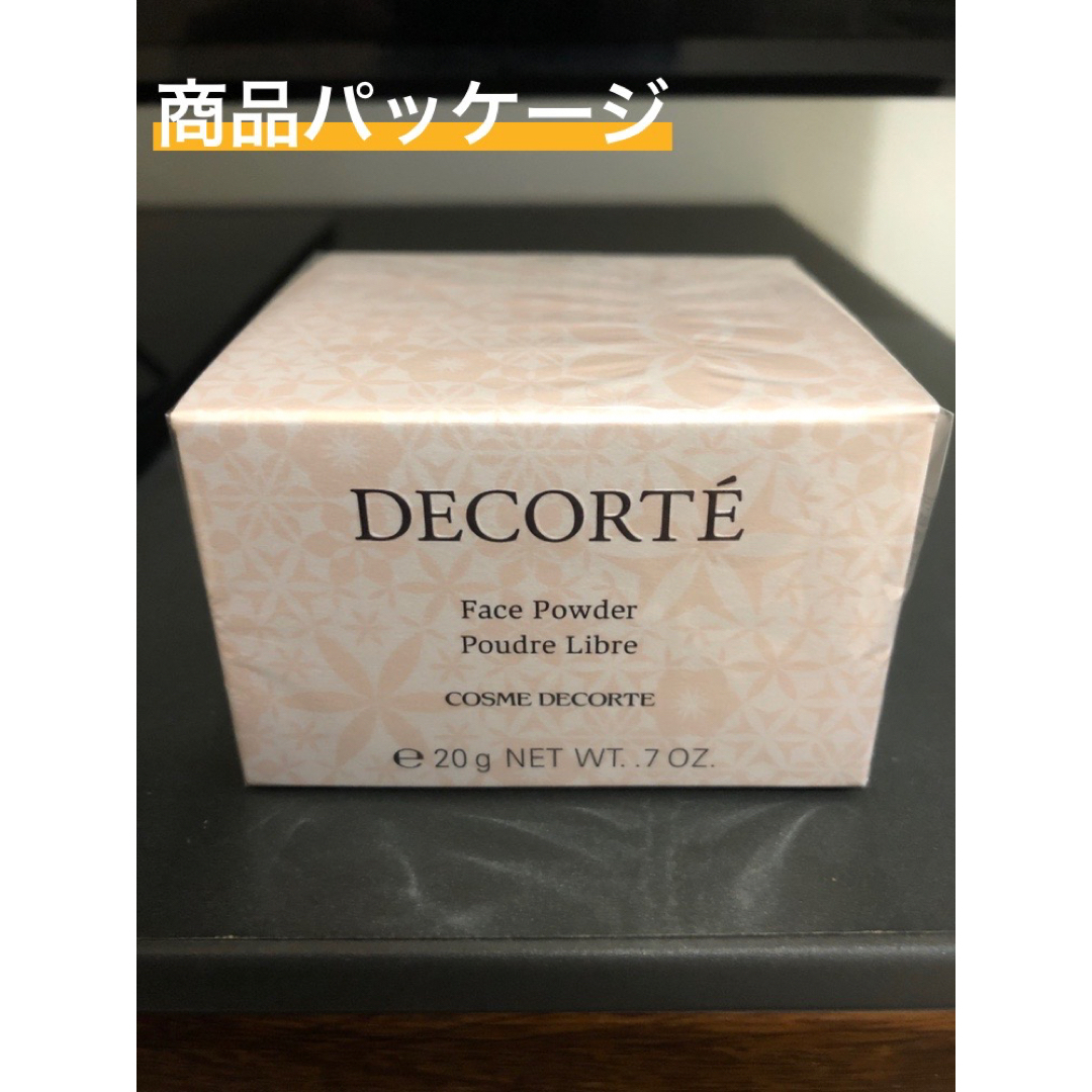 COSME DECORTE(コスメデコルテ)の新品 コスメデコルテ フェイスパウダー 00 translucent 20g コスメ/美容のベースメイク/化粧品(フェイスパウダー)の商品写真