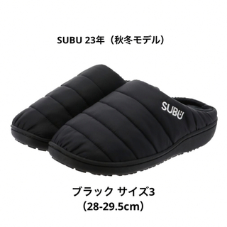 スブ(SUBU)のSUBU スブ BLACK サイズ3  28-29.5cm(サンダル)
