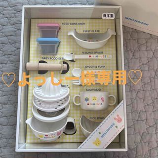 familiar - 【新品未使用】familiar PET 食器セット Bの通販 by bounce